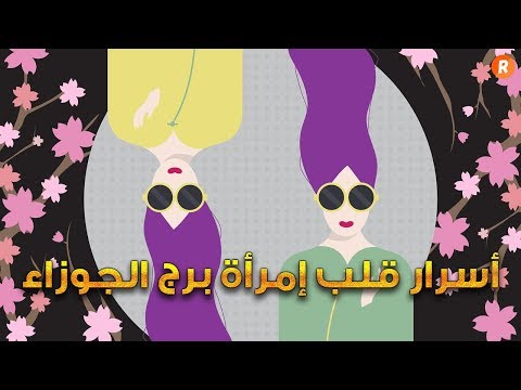 فيديو: كيفية إنشاء تقويم في محرر مستندات Google (بالصور)