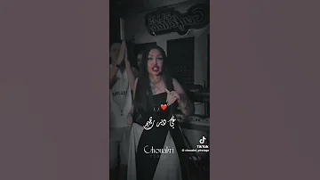 تخرب فيا نشعل فيك نار انت هي لافات نوار شابة شينو 