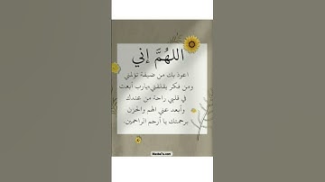 استمعوا للقرآن لعلكم ترحمون 🤲🤲 و لا تتجاهلوه #تلاوة_خاشعة #الرحمن #المصحف