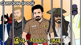 Idi Kudi Maddy A Comedy Spoof