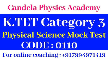 KTET previous year question papers and answer key||KTET category 3 physical science||KTET category 3