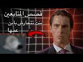 بنت تتحارش بابن عمها بنت تتحارش بابن عمها