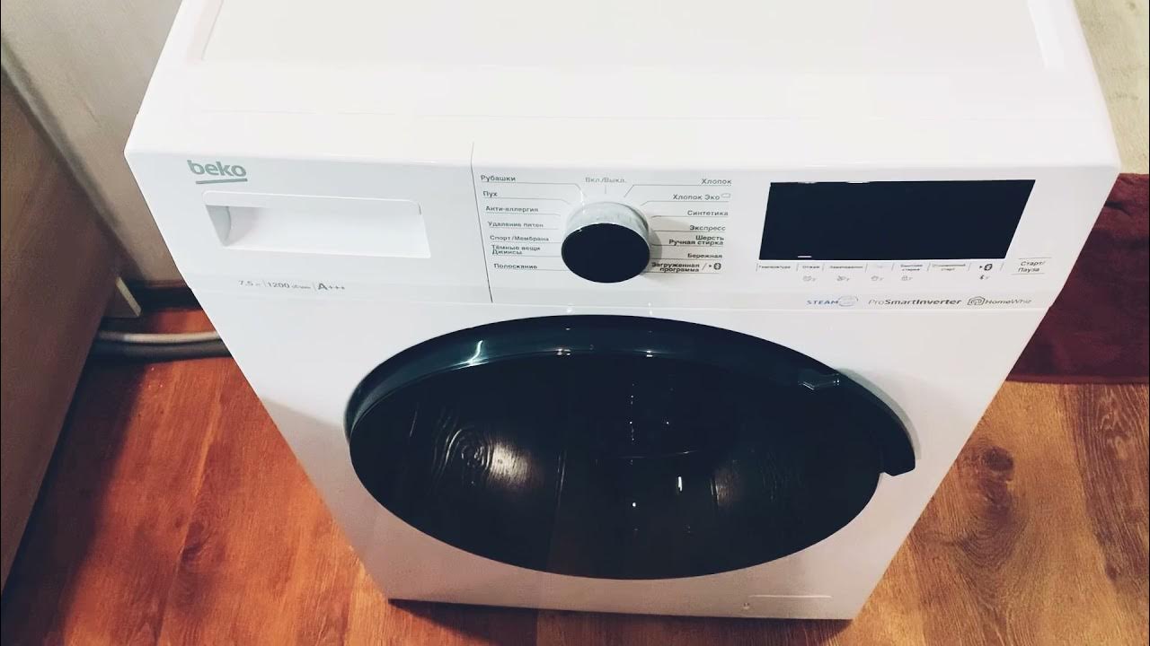 Стиральная машина Beko WSPE7H616W - YouTube