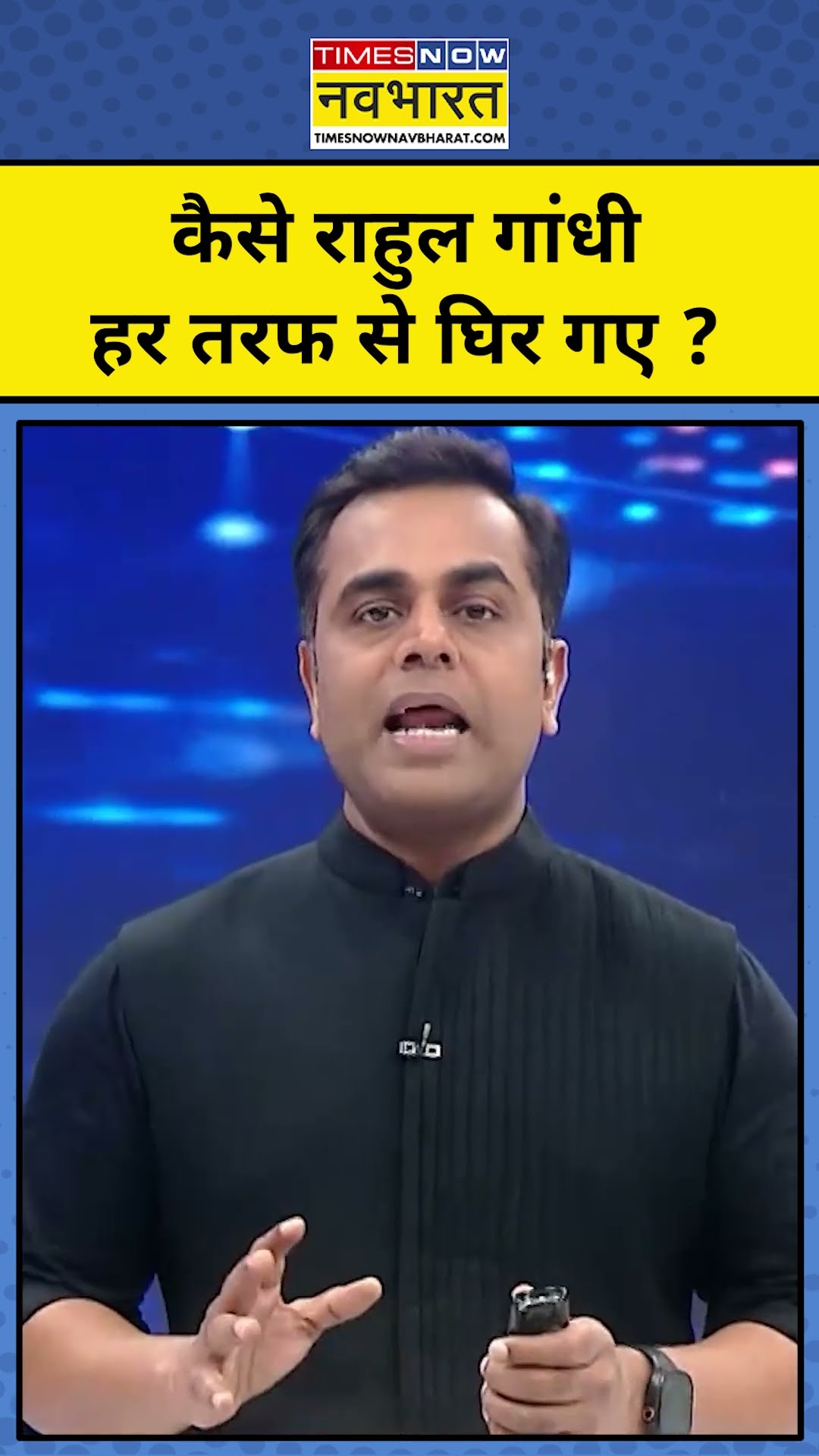 News Ki Pathshala With Sushant Sinha: INDI गठबंधन में Rahul Gandhi कैसे हर तरफ से घिर गए ? #tnnb