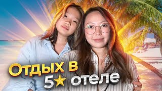 Идем в СПА САЛОН В ТУРЦИИ! Над чем я работала последний год?! |Niky Sarang