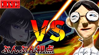 【レガシー100対戦コラボ】magu6oさんを”実力”でボコボコにする配信【遊戯王マスターデュエル】