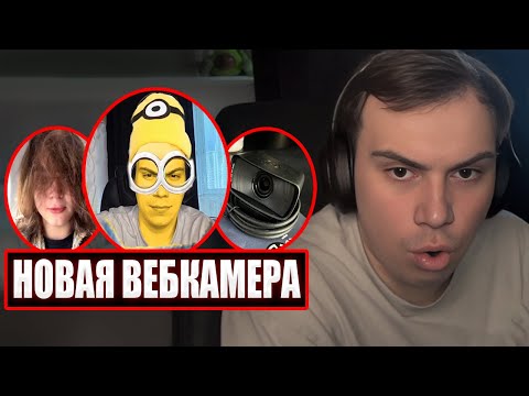 ГЛЕБ ПОДКЛЮЧИЛ НОВУЮ КАМЕРУ и МИКШЕР / ЗВОНОК РОСТИКУ999 и ЛИКСУ | Sasavot