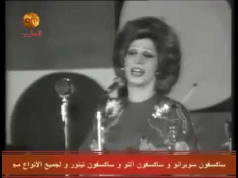 ياماانت وحشنى فايزة احمد