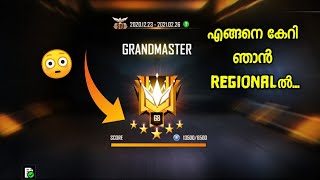 ഞാൻ Grandmaster Regionalൽ കേറിയത് എങ്ങനെ ?? [ Regionalൽ   കേറിയപ്പോൾ Pever ആയി Gooyies ] Free Fire