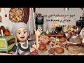 اجواء رمضانية في الريف مع مودة الجزائر الريف الجزائري رمضان