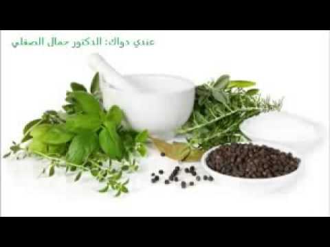 معلومات ووصفات رائعة لنقصان الوزن  - الدكتور جمال الصقلي -. 