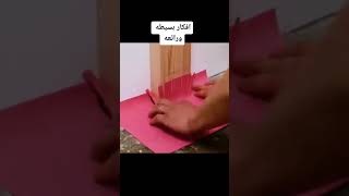 @ افكار ابداعيه