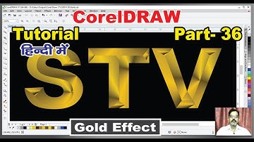How to Gold Effect Text Design in CorelDraw X-7,6,5,4,3 |Hindi/Urdu| # 36