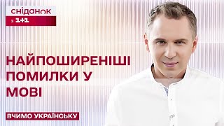 Приймати чи брати участь: як правильно – Авраменко. ONLINE