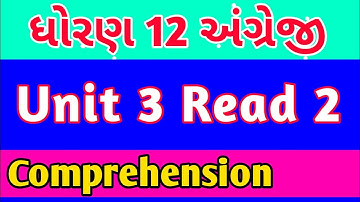 std 12 English unit 3 Read 2 comprehension ધોરણ 12 અંગ્રેજી યુનિટ 3 રીડ 2 સ્વાધ્યાય