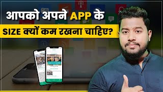 Mobile App का Size क्यों कम रखना चाहिए ?🔥 || It's very important || Why Consider Application Size? screenshot 2