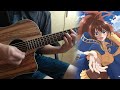 【異世界チート魔術師】小さな想い - 高桥李依 (Guitar cover)