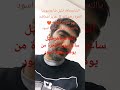 من يوقف حقدا اسود من يوقف حقدا اسود
