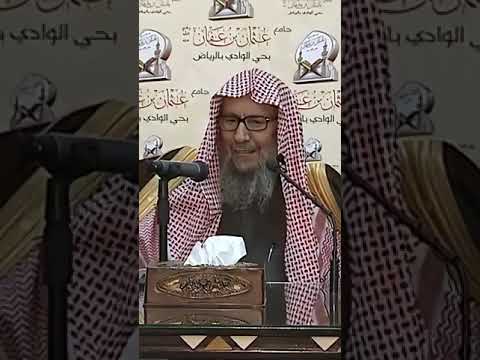 أما ترضون أن تكونوا ربع أهل الجنة؟" الشيخ صالح اللحيدان رحمه الله