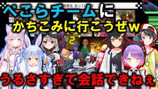 ぺこらチームの通話にかちこみに行くが、うるさすぎて会話が不可能なことを悟る常闇チーム【常闇トワ/大空スバル/大神ミオ/ホロライブ/切り抜き】【ゆるホロチームカート/マリカ】