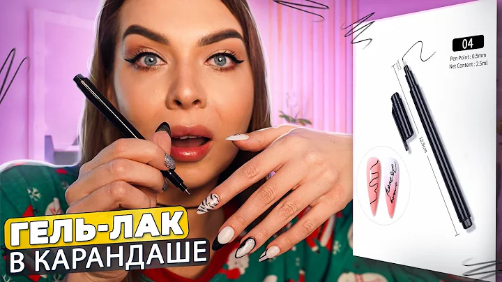 Tanya StreLove