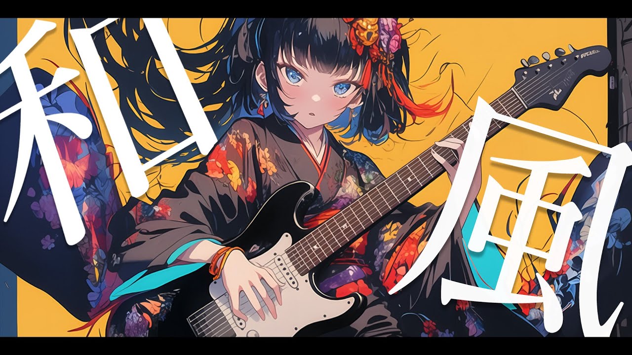 Японский Shamisen Rock Vol.28 – Захватывающие женские вокалы / Учёба / Концентрация / Работа