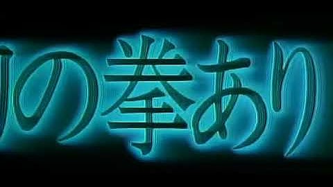 酔拳2 (1994) - 日本劇場予告編