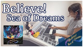 【ディズニー】ビリーヴ！～シー・オブ・ドリームス～ / 東京ディズニーシーをエレクトーン演奏！ : Believe Sea of Dreams / Tokyo DisneySea