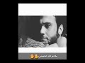 عاشق ونادر حياتي شفت بعيونك واطن😘