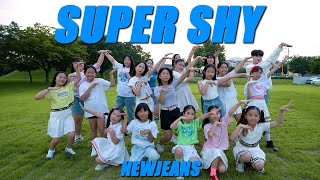 [월수금 8시] NewJeans (뉴진스) 'Super Shy' FULL DANCE COVERㅣPREMIUM DANCE STUDIO