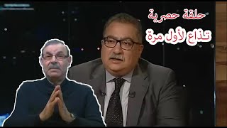 مختلف عليه | حلقة نارية ' تذاع لاول مره ' .. الثقب الاسود فى التاريخ الاسلامى