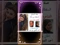 بجملة الاوجاع أول اعمال الشاعرة أمل موسى
