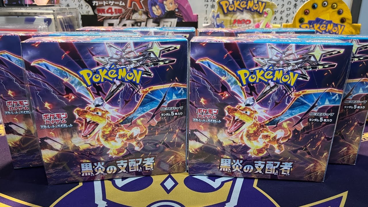 ruler of the black flame booster box case Pokemon (Korean) Jebi Cards and Absol EX for an unforgettable addition to your collection. 2023 SV3 Ruler of the