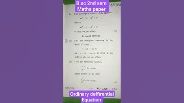ode paper bsc 2nd sem #ode question papers b.sc