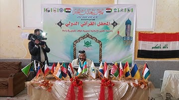 سورة الحج الآيات ١٨ - ٤١ القارئ جاسم الجابري