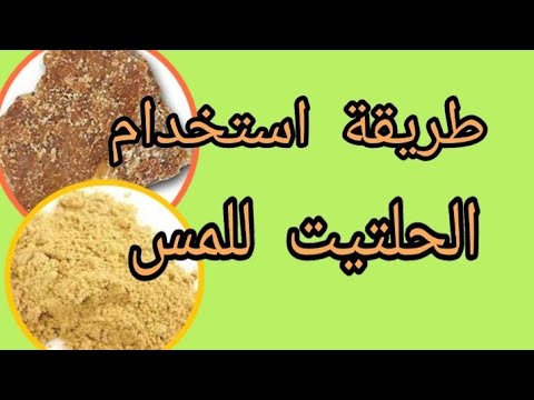 كيفية استخدام الحلتي للمس يوتيوب