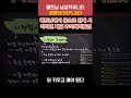 이걸로 시작하면 절대 못 바꿉니다