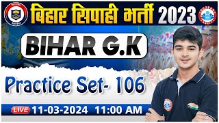 Bihar Police Class 2023 | Bihar GK Previous Year Questions, Bihar GK Practice Set 106, Bihar Gk PYQs