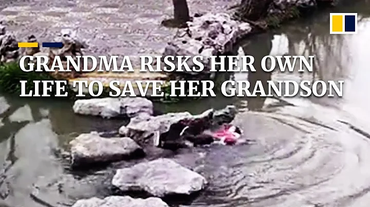 Grandma risks her own life to save her grandson after falling into a deep pond - DayDayNews