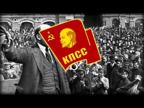 "Гимн Коминтерна" - Kominternlied in Russian