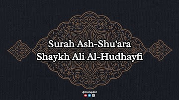 026 | سورة الشعراء بصوت الشيخ علي الحذيفي