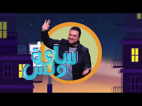 الفنان مصطفى شوقي والشيف مريم عماد ود نرمين بنيامين أخصائي علاج طبيعي في ضيافة مراد مكرم