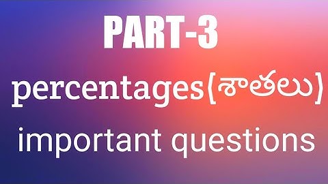 Simple way to find out percentages(శాతలు) part-3 in(telugu)