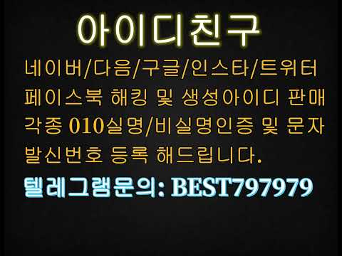 트위터계정구매사이트 텔레그램문의 BEST797979 트위터계정판매사이트 트위터해킹아이디 트위터해킹아이디구입 트위터해킹아이디거래 트위터해킹아이디구매 트위터해킹아이디판매 