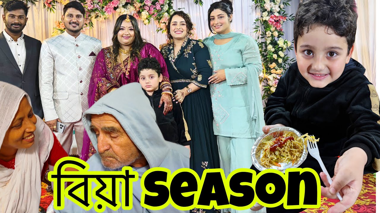 বিয়া বিয়া lagise 🥰 || Bhon’e বিয়া t dance korile || Moiaruamar_tales ||