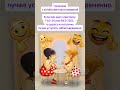Газ-24😂😂😂 #юмор #анекдоты #шуточное #сатира #смех #смешновидео #прикол #смешнойшортс #анекдот