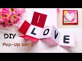 DIY Pop-Up card#ทำการ์ดป๊อปอัพหัวใจเก๋ๆ/แม่เนย น้องพอสDIY