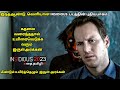 கதவை தொட்டால் சாவு நிச்சயம்|| Insidious The Red Door 2023 Explained in tamil ||tamil dubbed movies