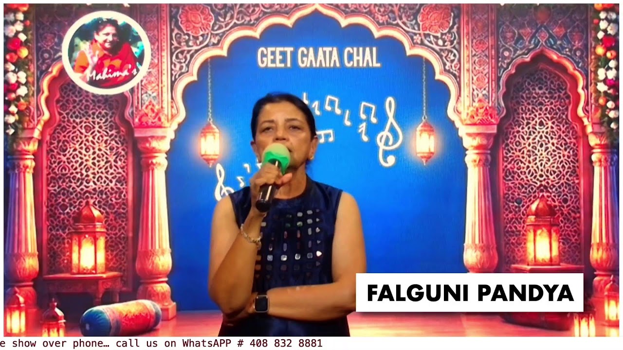 #GGC #bakbak.. Falguni ji singing.. Rehte the KIabhi Jinke...6/13/2026