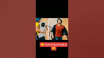 اغنية الصديق الزين الوافي 